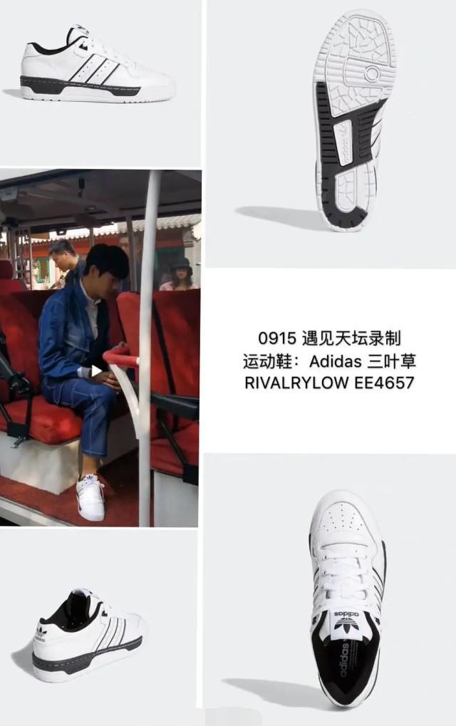 杨幂魏大勋同款鞋,魏大勋杨幂同款鞋