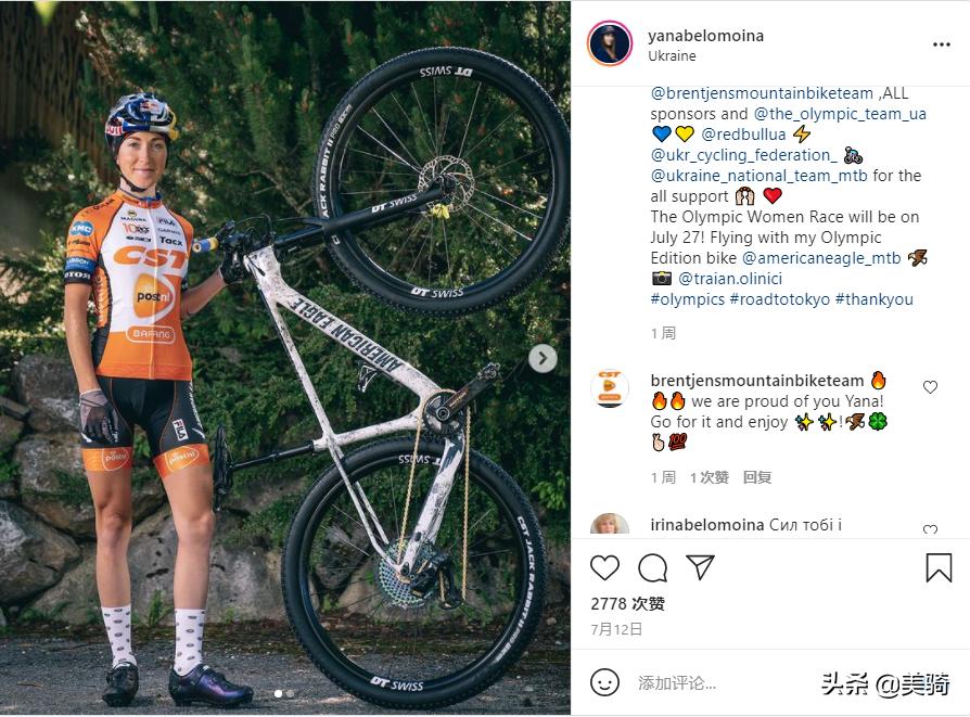 山地车xc涂装,xc竞技山地车