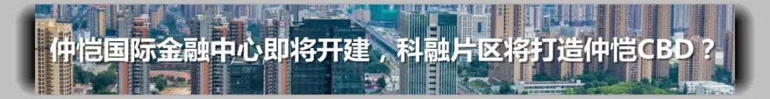 惠州cbd总部大楼,惠州北站新城cbd效果图