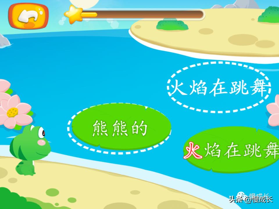 测评孩子识字量的APP,6岁宝宝学习识字推荐app