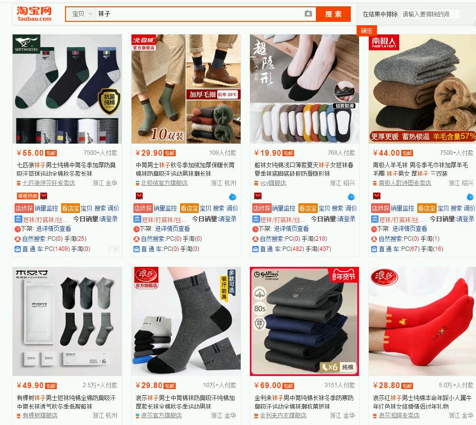 直通车关键词排名高为什么没流量,直通车关键词精准流量太少