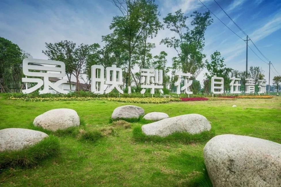 新都有什么特色地标,新都特色小镇规划