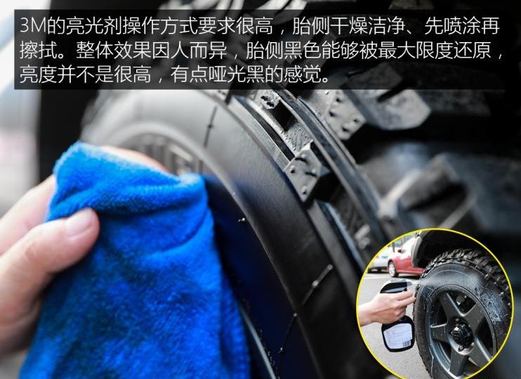 轮胎保养喷剂用什么牌子的好,轮胎养护喷的什么