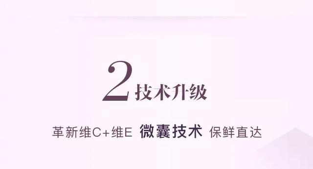 幻时佳高阶紧塑精粹水,幻时佳高阶维c精华露正确用法