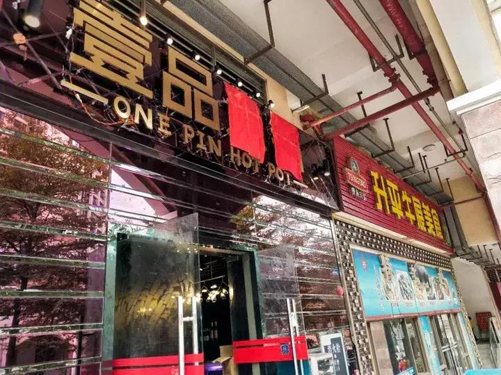 鍗囧钩缇庨,鍗囧钩椁愰ギ