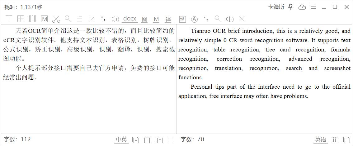 2023年电脑必装办公软件排名,2022电脑必装软件排行榜前十名
