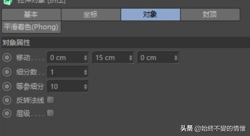 c4d立体文字翻转动画教程,c4d旋转logo教学