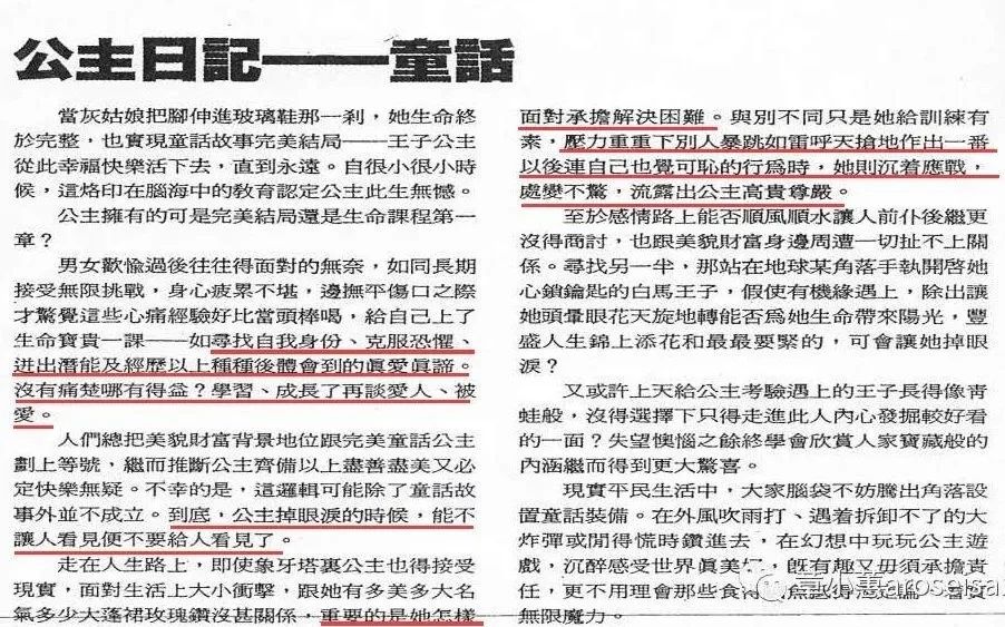 章小蕙为什么是豪门富贵花,章小蕙年轻时的美貌