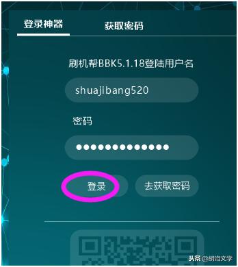 vivox21a怎样刷机,vivox21a刷机教程视频