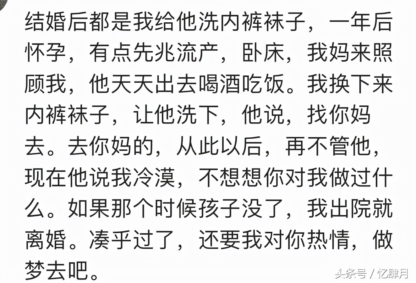 胆汁都吐出来了是不是眩晕症,半夜起来呕吐吐到胆汁了