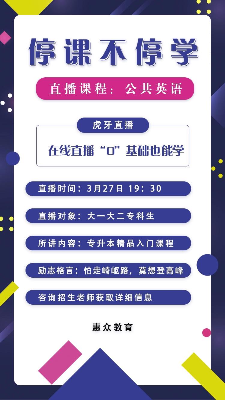 惠众茶具直播,惠众优选直播间