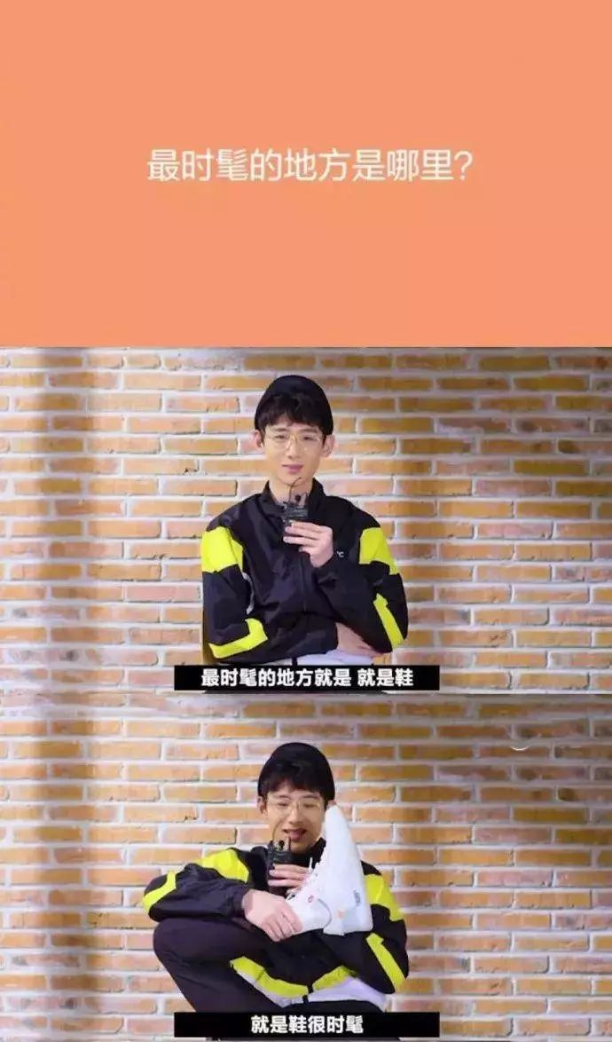 白敬亭有多爱白鞋,白敬亭老了之后的样子