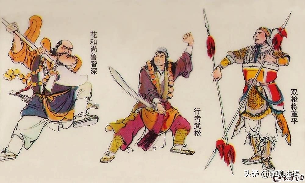 中考名著阅读水浒传100题含答案,水浒传名著章节名阅读考点