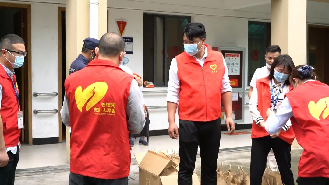 党建引领小区物业推动社区治理,碧桂园党支部