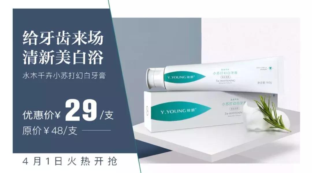 攸妍app怎么打不开了,攸妍商城app