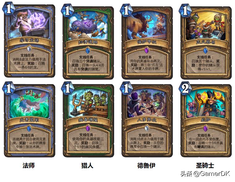 炉石传说巨龙降临最新版,炉石传说巨龙降临视频