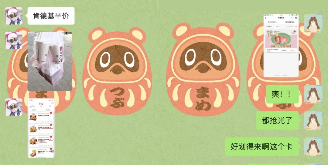 肯德基麦当劳半价桶,肯德基麦当劳星期几半价