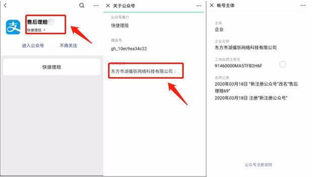 遭遇电信诈骗怎么能尽快破案,遇到电信网络诈骗怎么做