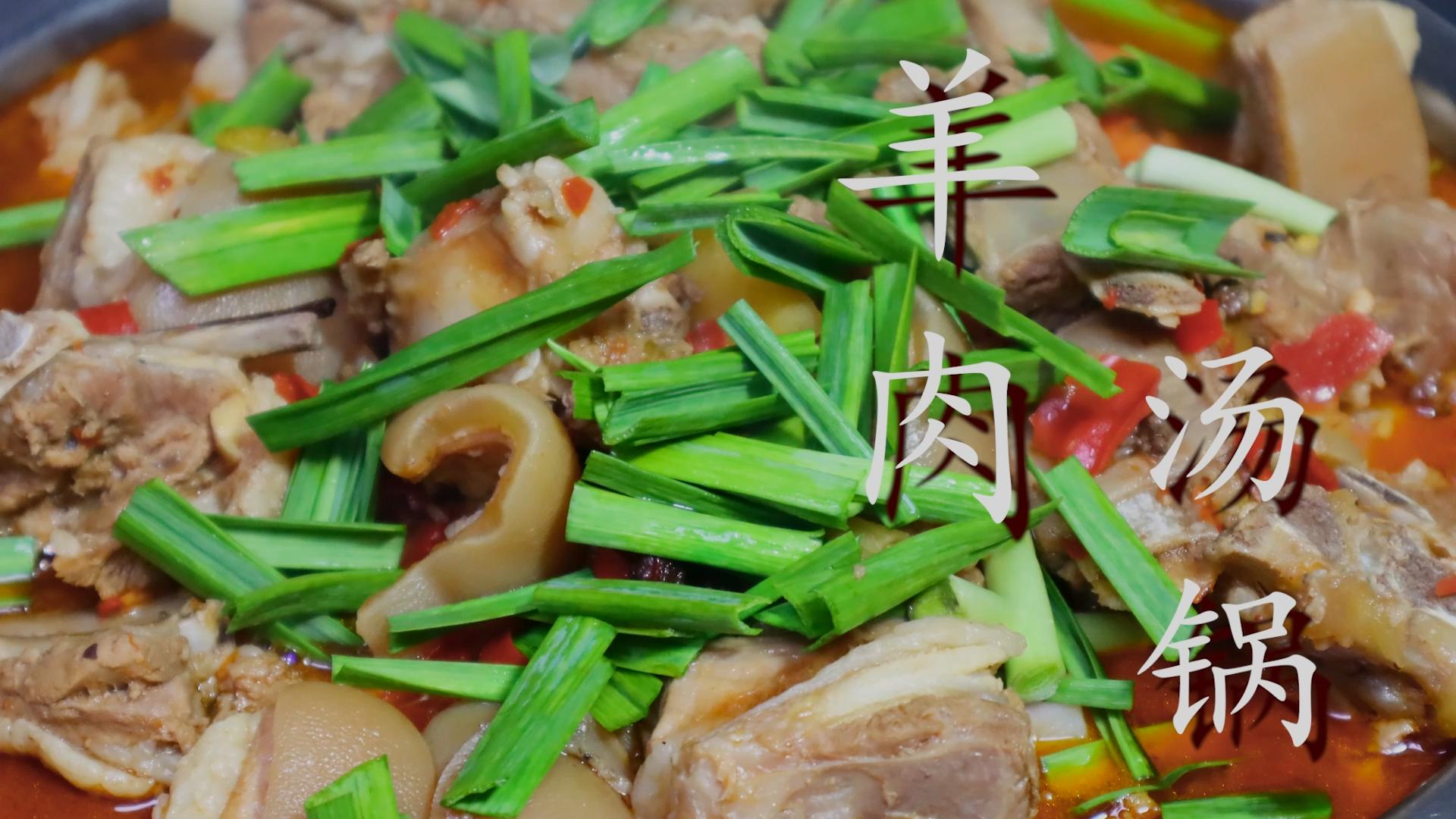 冬天羊肉怎么煮不膻又好吃,入冬必吃的七种羊肉做法