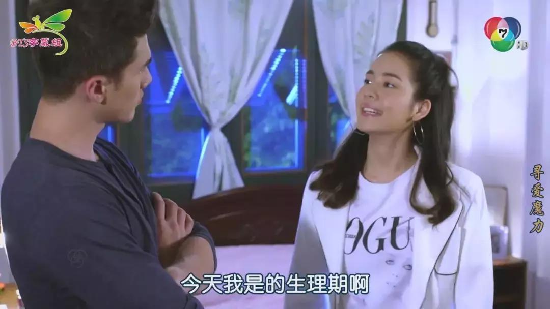 不认识自己的老公,不认识的老公第7集