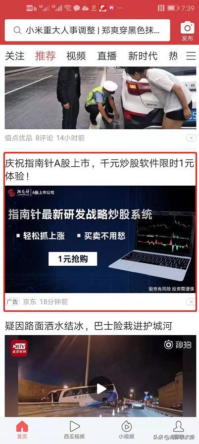 1万块的炒股软件,当下流行的炒股软件