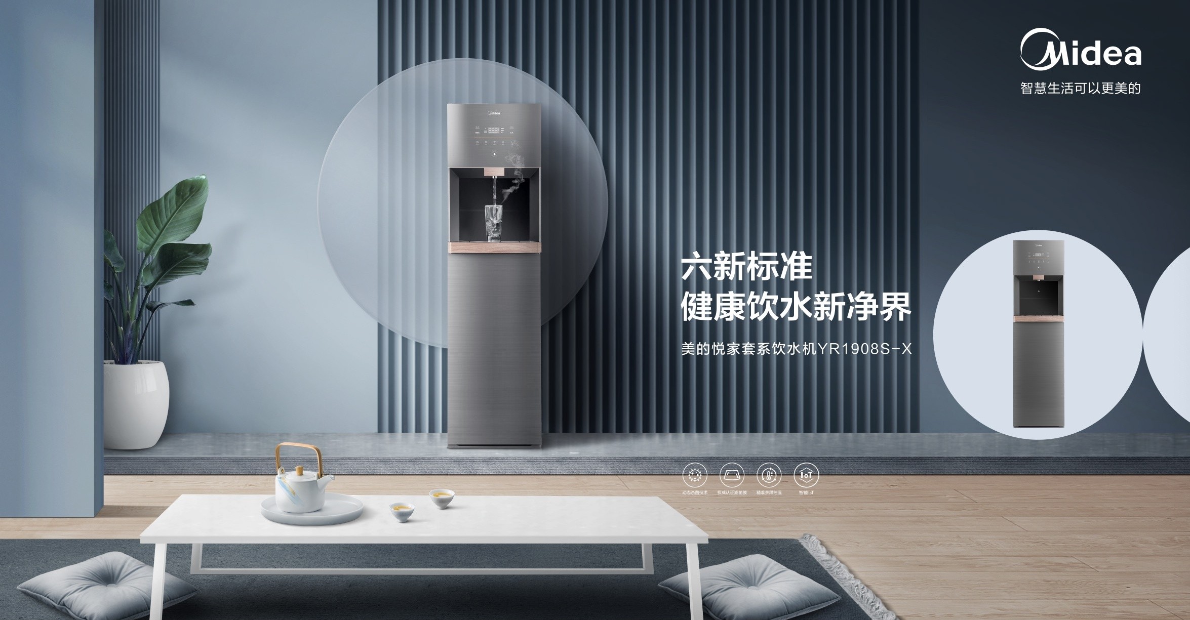 美的饮水机自净化,美的悦净饮水机