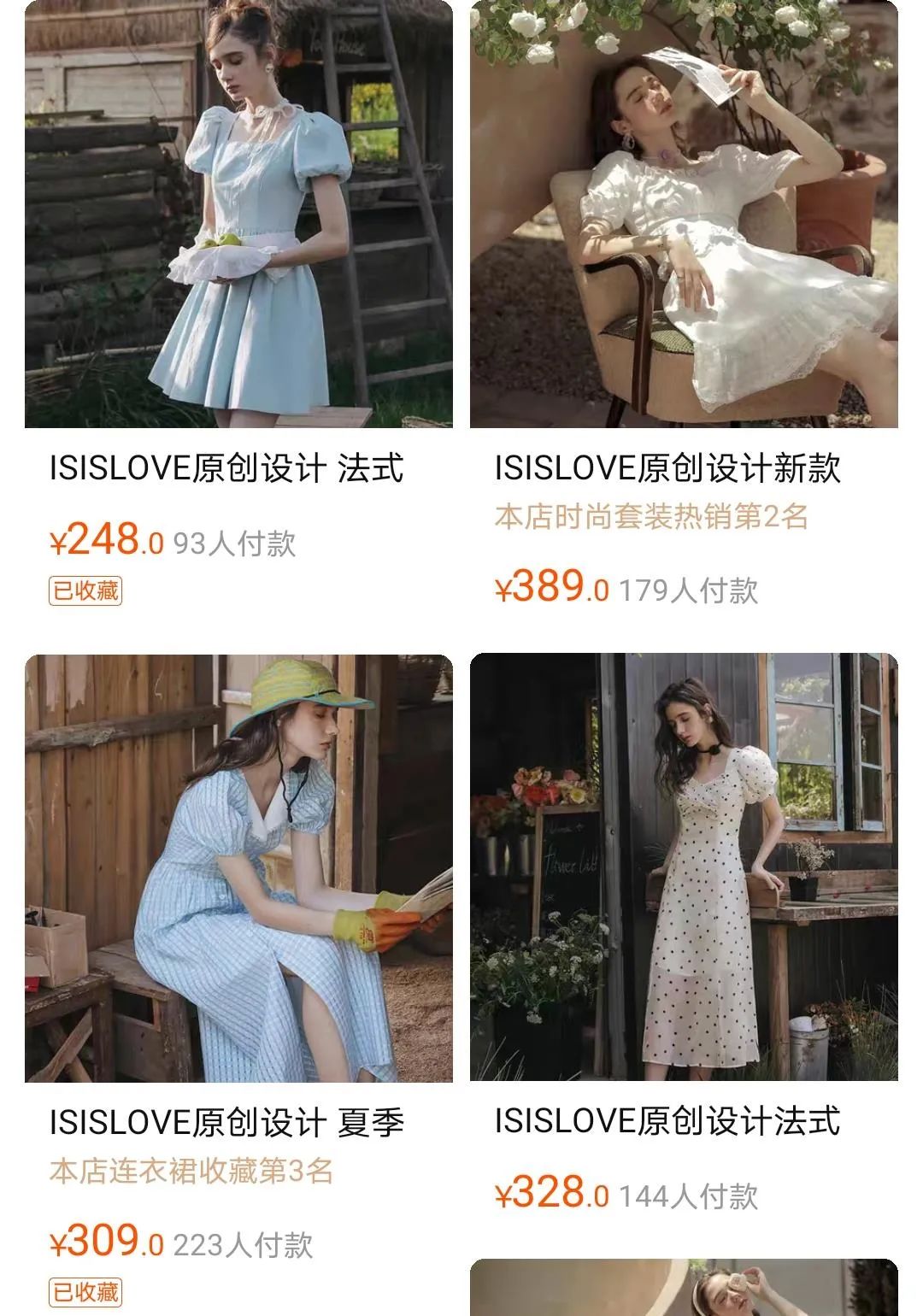 网购衣服如何避免假货,网上买衣服的避坑小技巧