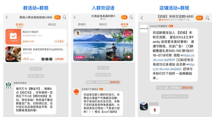 淘宝直播引流十大方法技巧,淘宝直播的引流方法和技巧