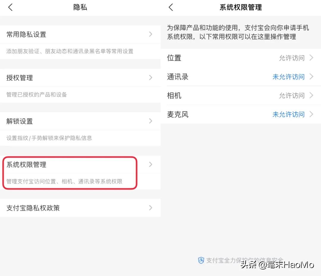 微信朋友圈推广的广告怎么关掉,oppo手机微信朋友圈广告怎样关掉