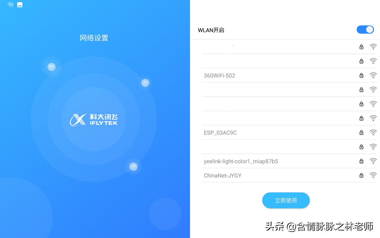 科大讯飞学习机x1pro报价,科大讯飞x1学习机多少钱