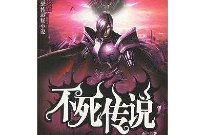 脑洞大开的推理小说,脑洞大开丧尸植物