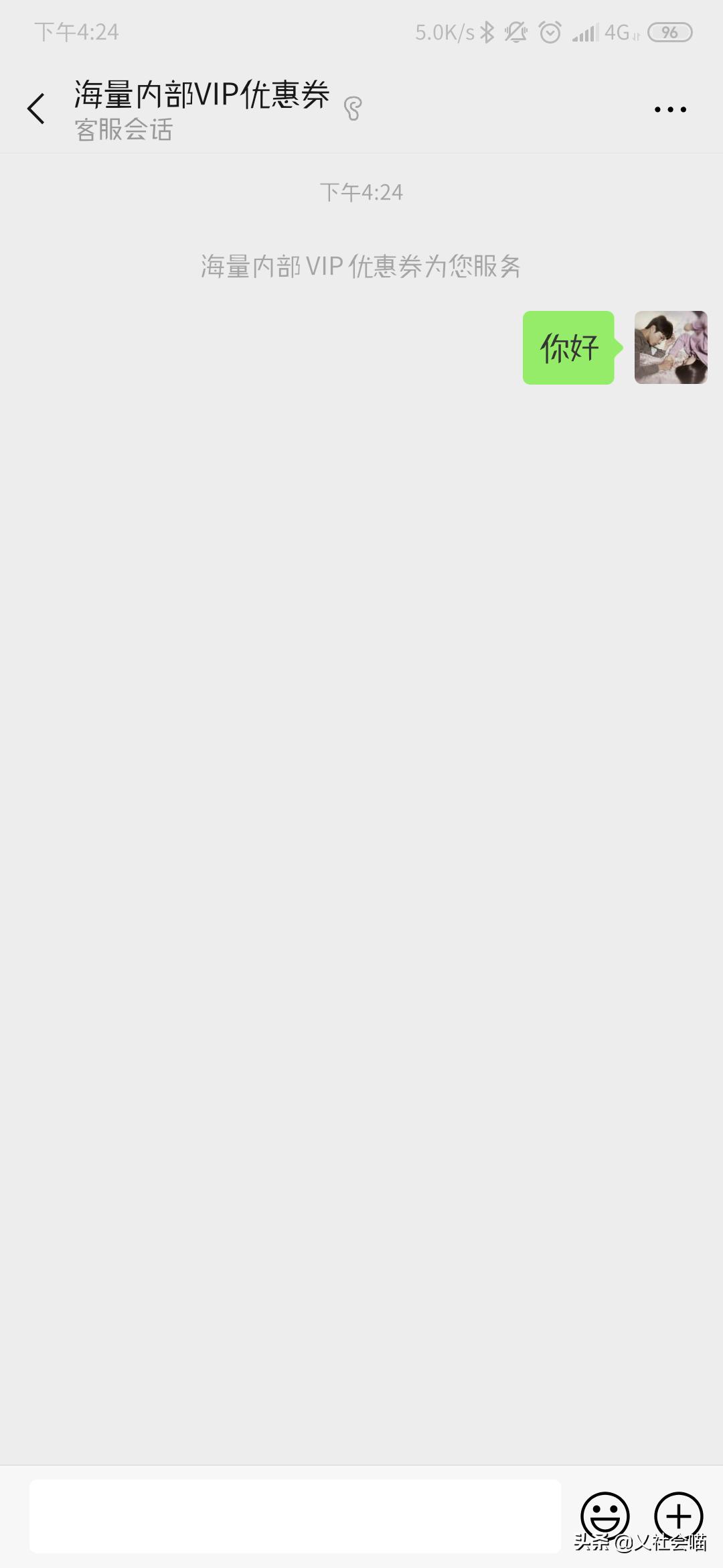 淘宝客怎么玩才赚钱,小淘宝客一月能赚多少