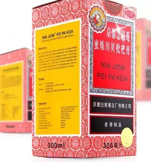 去香港必买的十种药,香港神药舒筋通络