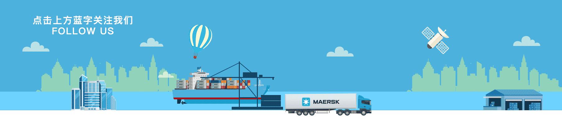 马士基招聘官网入口,马士基招聘网最新招聘