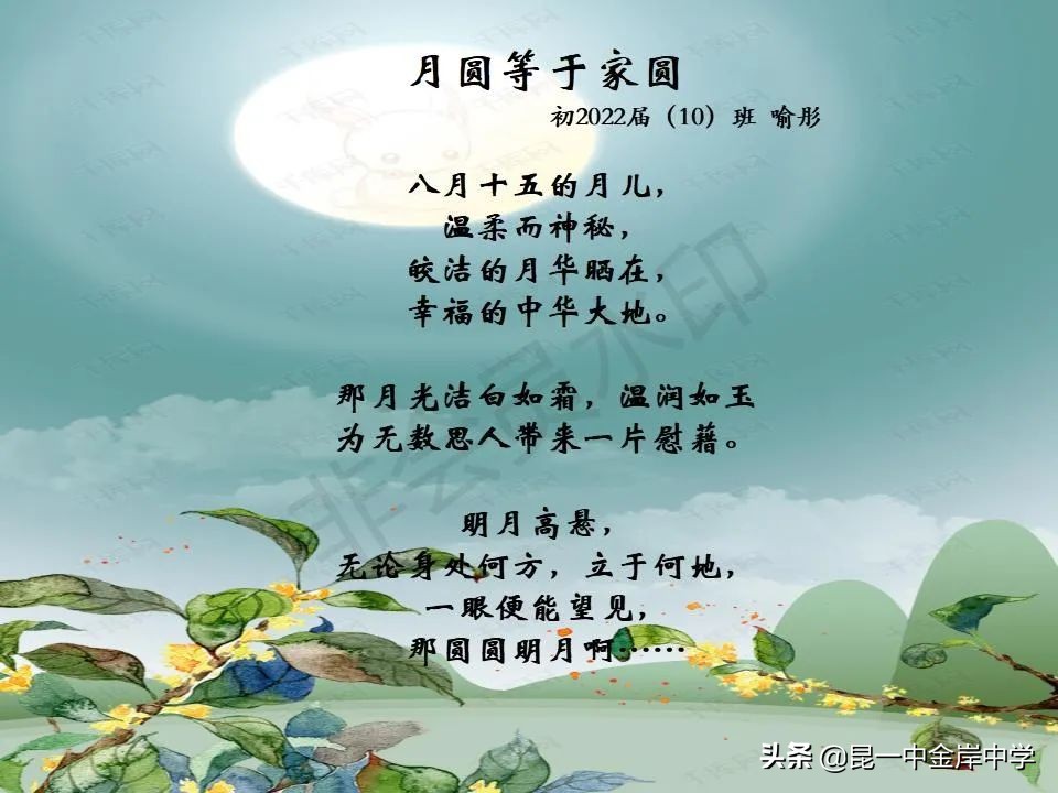 看诗里飞花,感家国情怀