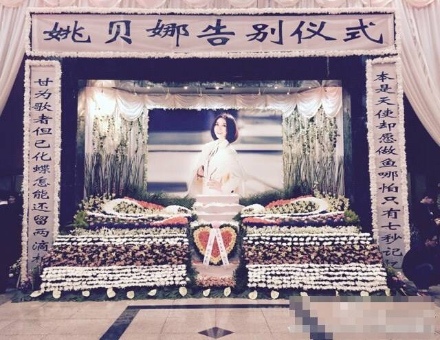 姚贝娜去世5年了,年迈的父母一直保留一个习惯,原因让人泪奔