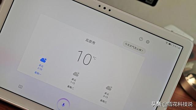 华为平板m5青春版可以变ar学习,华为m5青春版智能语音小度