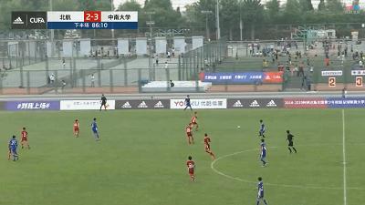 CUFA超冠联赛：超级黑马一黑到底？中南大学3:2客场掀翻卫冕冠军