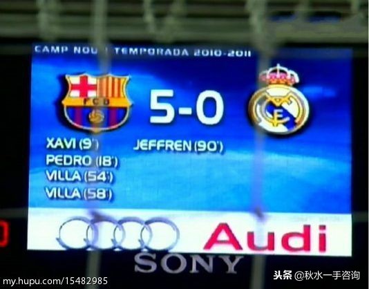 足坛变革,足坛历史变化