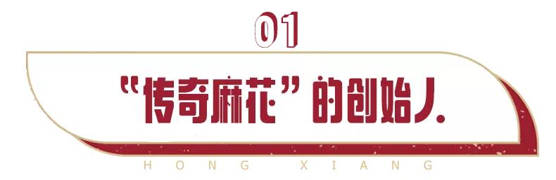 从农村姑娘变成亿万富翁,从农村女孩到商业大亨