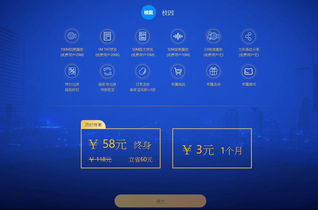 网盘好用吗哪个更安全,比较好用的网盘推荐