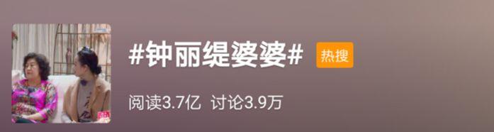 《我最爱的女人们》还原三角修罗场，婆媳关系再度成焦点？