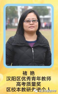 武汉市建港中学图,武汉市建港中学官网