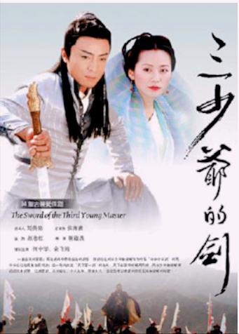 古龙成名深度解析,古龙沉迷酒色