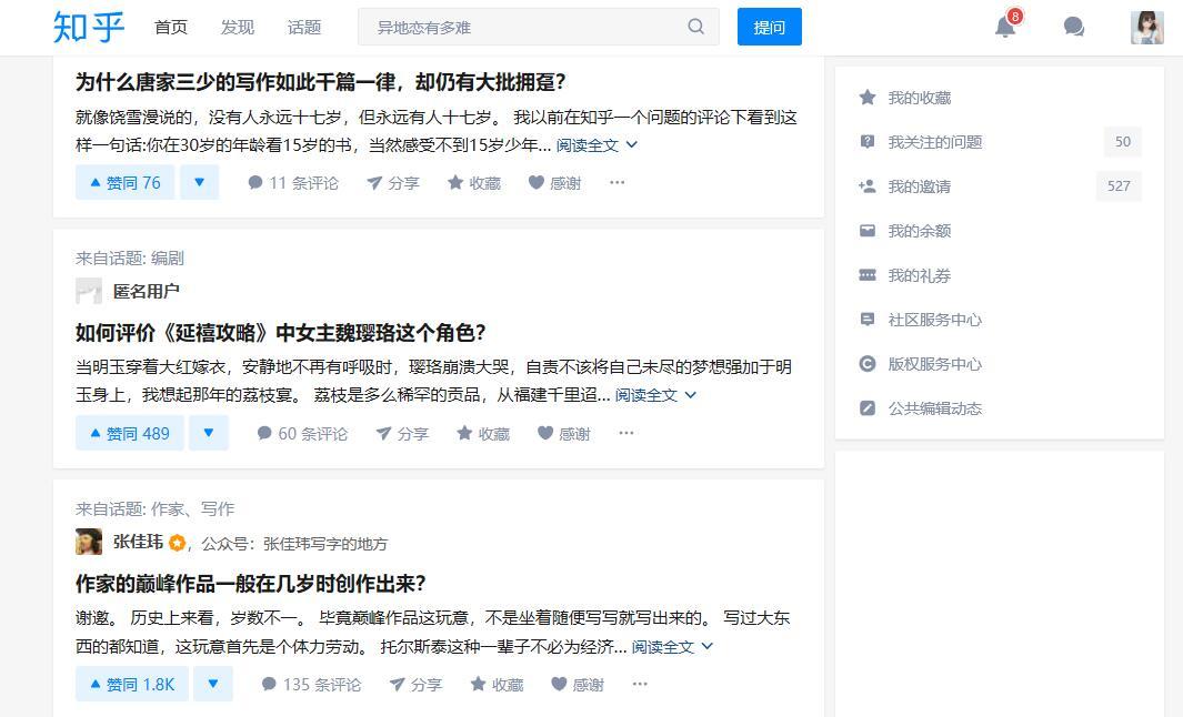 新人小说投稿哪个网站合适,投稿写作的技巧和方法