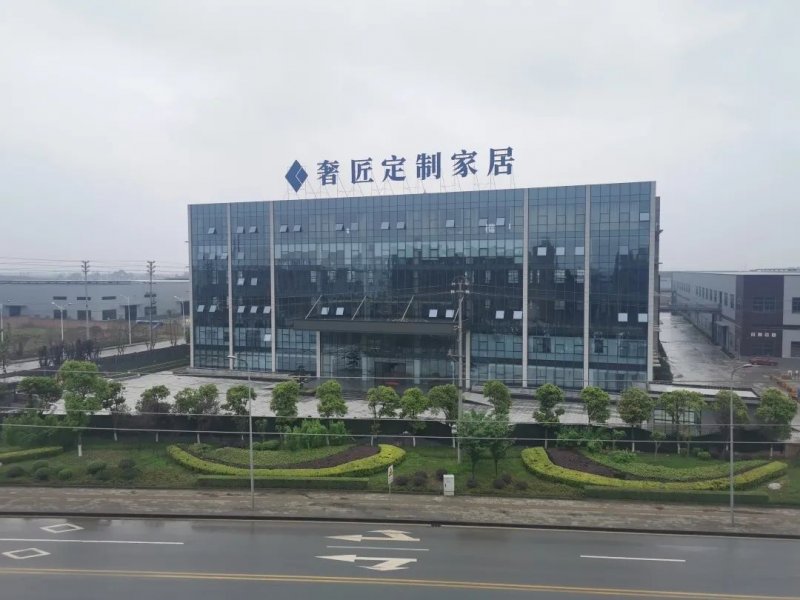 奢匠全屋定制江津红星美凯龙店,奢匠全屋定制价格怎样