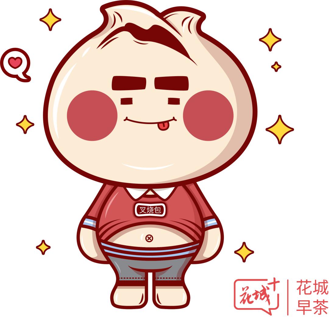 广州花城早茶会,花城早茶