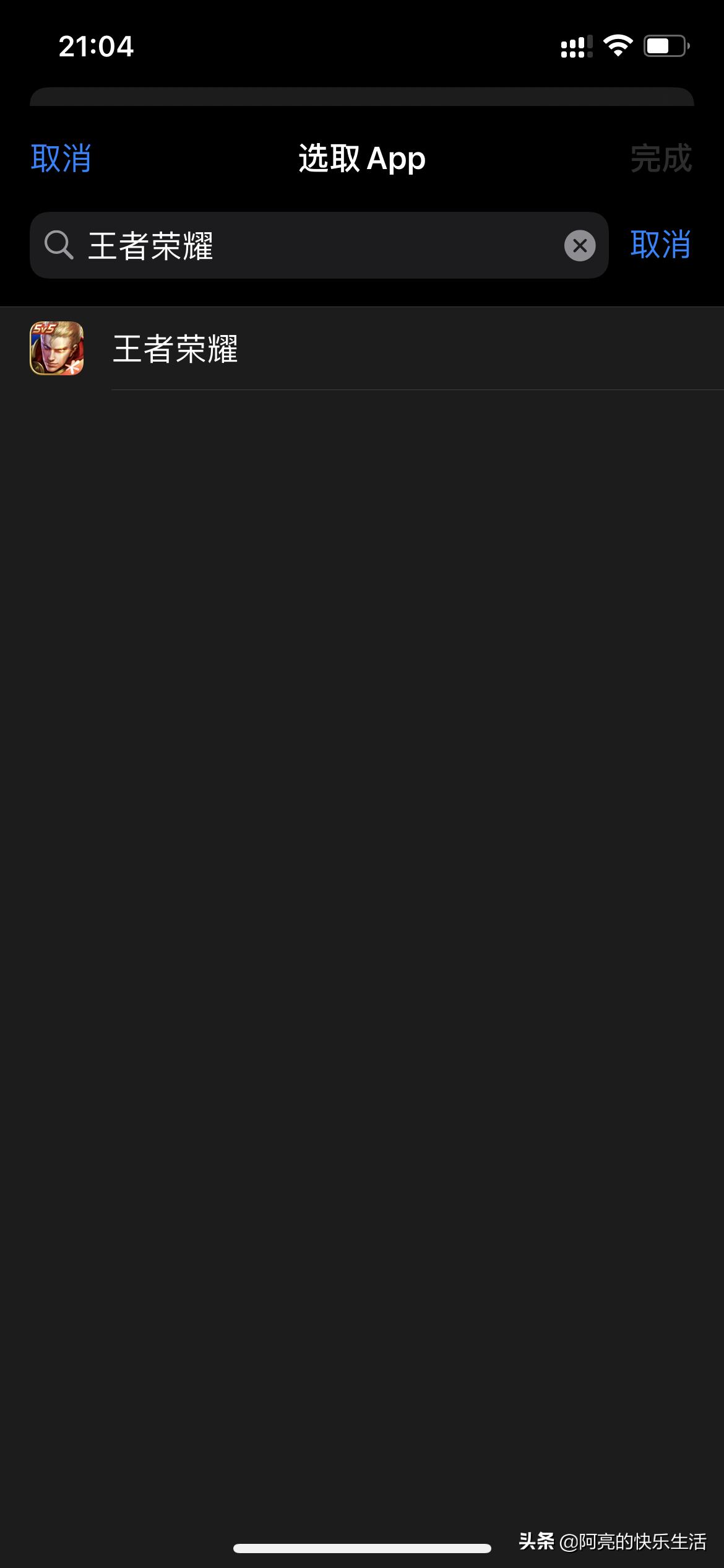 iphone游戏模式免打扰,iphone游戏设置技巧大全