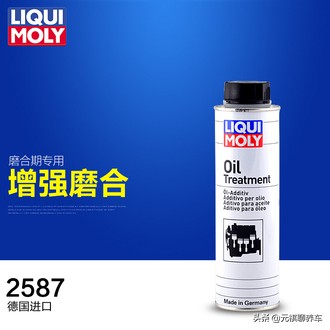 机油抗磨修复添加剂真的管用吗,摩托车机油润滑添加剂真的有效吗