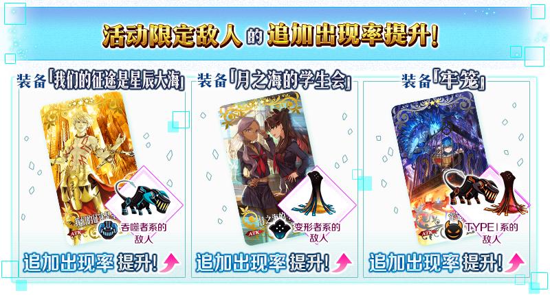 fgo命运冠位视频,fgo命运冠位在线观看